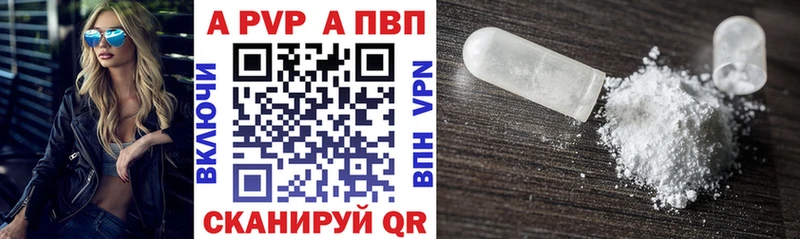 Магазины продажи наркотиков Балаково Конопля  COCAIN  Амфетамин  Меф мяу мяу  Гашиш 
