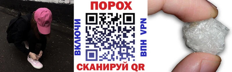 АМФЕТАМИН VHQ Балаково