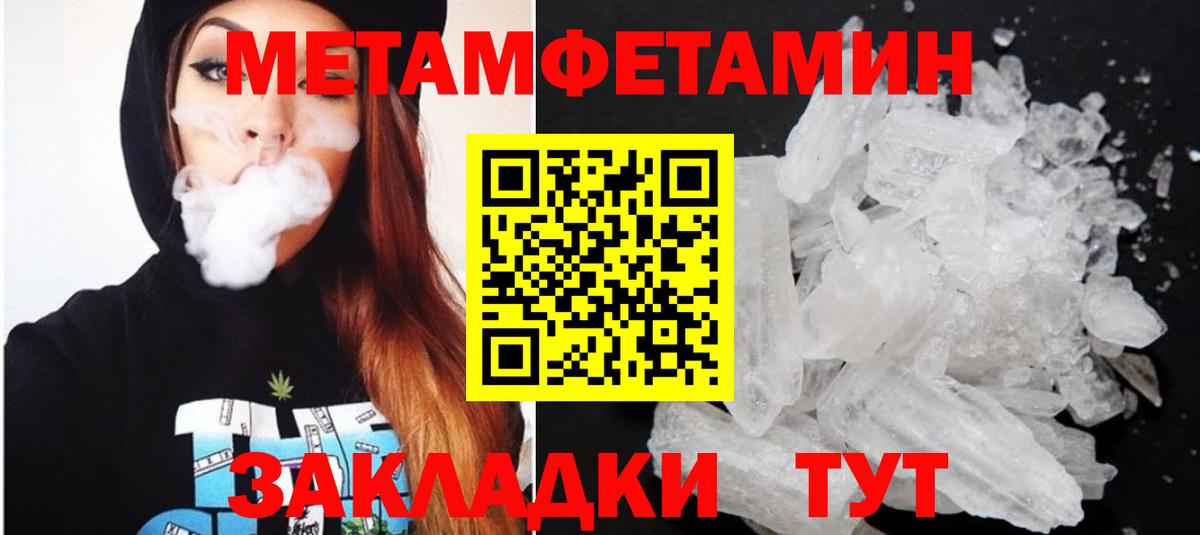 Балаково  АМФ  Вход с VPN  АМФЕТАМИН Розовый 
