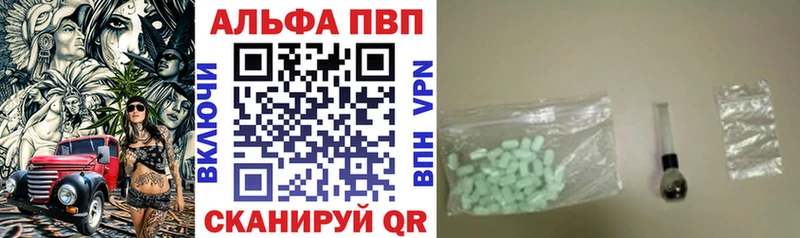 A-PVP СК КРИС Балаково