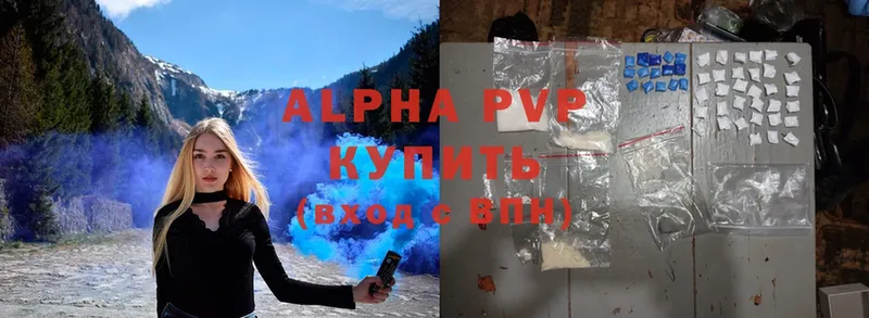 A-PVP СК КРИС  Балаково 