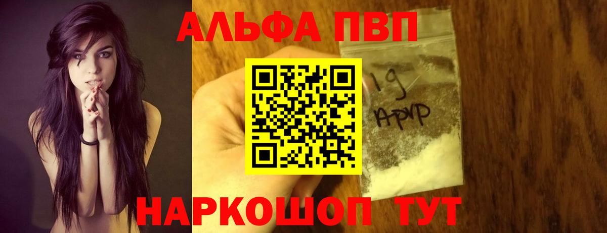 APVP СК Балаково