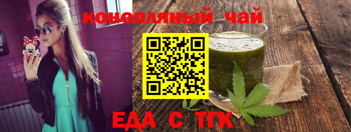 Каннабис  Cocaine  Вход с VPN  Балаково  ГАШ  Метамфетамин  COCAIN  Меф  МЕФ  