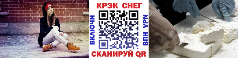КОКАИН Боливия  Балаково 