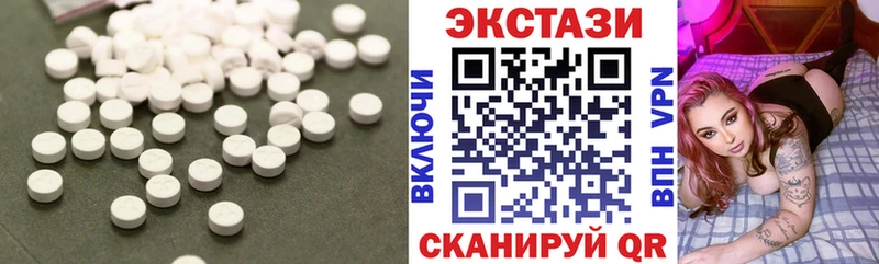 наркошоп  Балаково  Ecstasy MDMA 