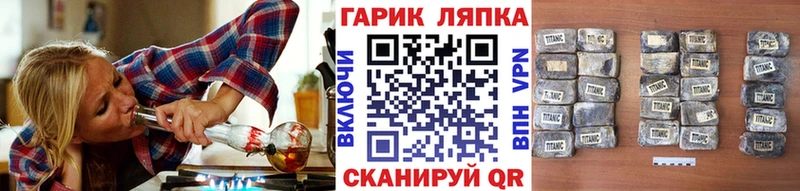 ГАШ хэш  kraken вход  Балаково  где продают  