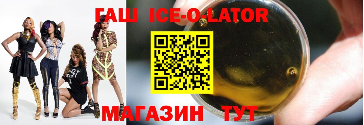 ГАШ 40% ТГК Балаково