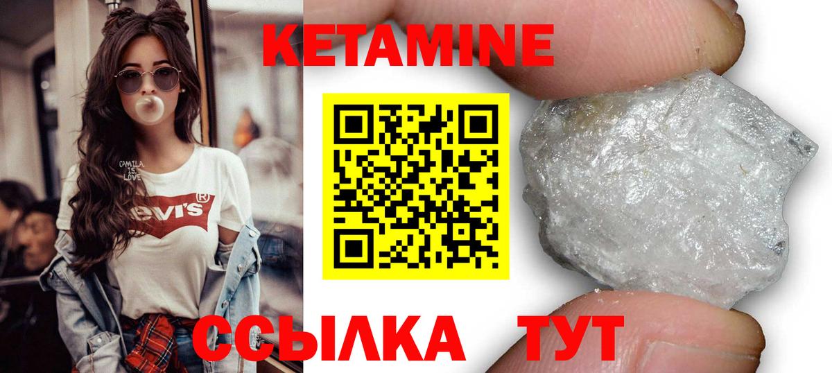 ГЕРОИН Балаково