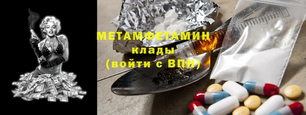 MDMA Premium VHQ Усмань