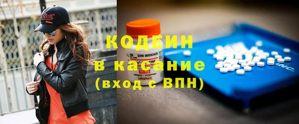 шишки Никольское