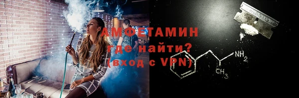 МДМА Богородицк