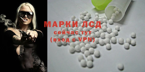 герыч Никольск