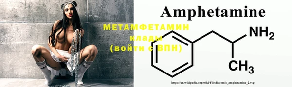 MDMA Premium VHQ Усмань
