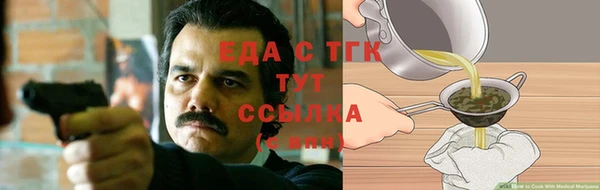 герыч Никольск