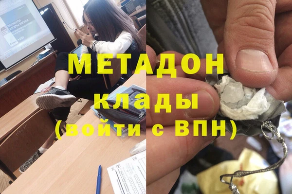 герыч Никольск
