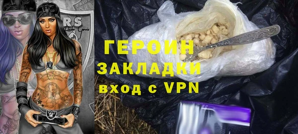 синтетический гашиш Усинск