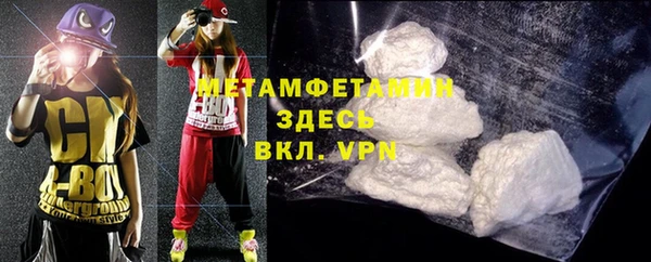 синтетический гашиш Усинск