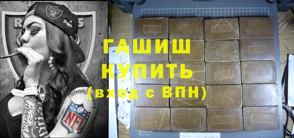 герыч Никольск