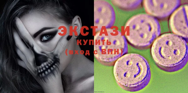 PSILOCYBIN Усолье-Сибирское