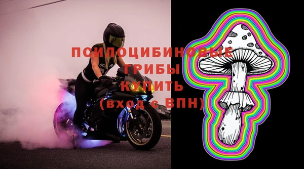 синтетический гашиш Усинск
