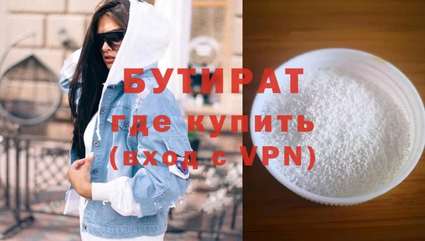 гидра Абинск