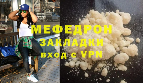 MDMA Premium VHQ Усмань