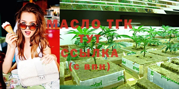 шишки Никольское