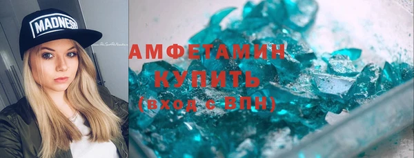 MDMA Premium VHQ Усмань