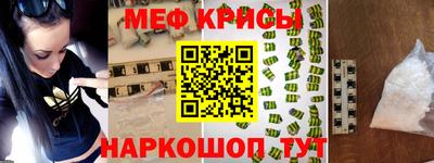 эйфоретик Апшеронск