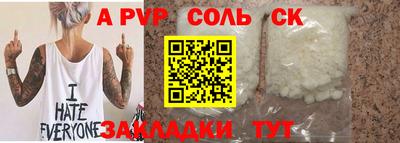 каннабис Апшеронск