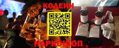 эйфоретик Апшеронск