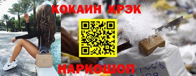 каннабис Апшеронск