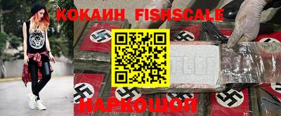 эйфоретик Апшеронск