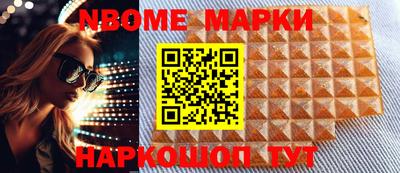 каннабис Апшеронск