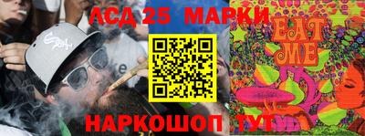 эйфоретик Апшеронск