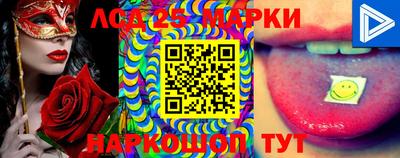 эйфоретик Апшеронск