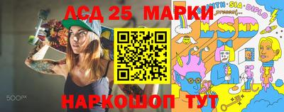 эйфоретик Апшеронск