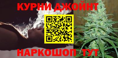 каннабис Апшеронск