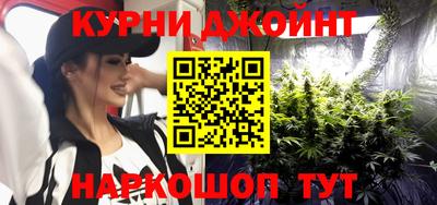 каннабис Апшеронск
