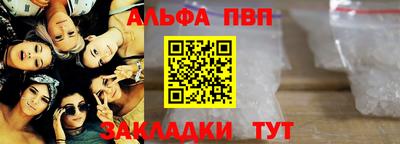 герыч Апрелевка
