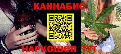 МДМА Абакан