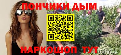 эйфоретик Апшеронск