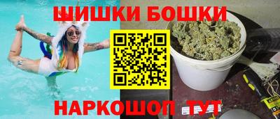 эйфоретик Апшеронск