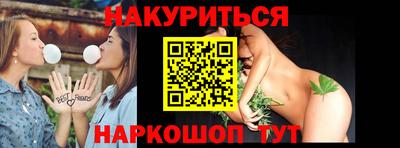 прущие грибы Аргун