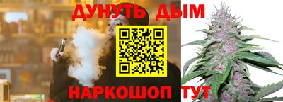 каннабис Апшеронск