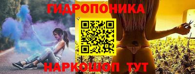 каннабис Апшеронск