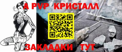 герыч Апрелевка