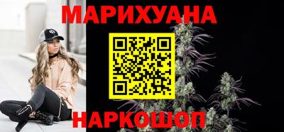 каннабис Апшеронск