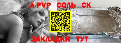 a pvp Азнакаево