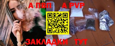 твердый Балашиха